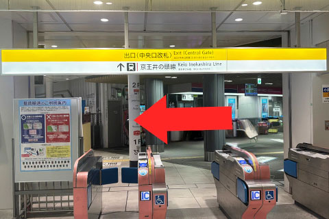 道案内①