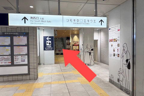 道案内➂