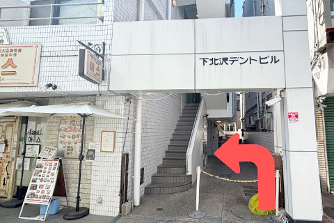 道案内