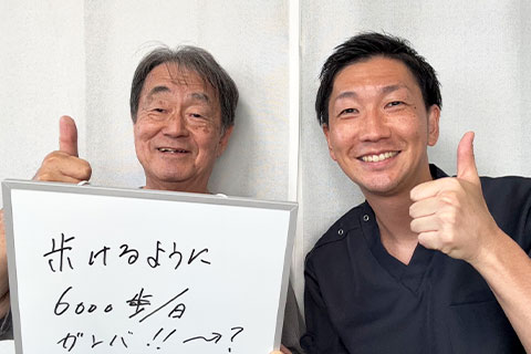 改善事例