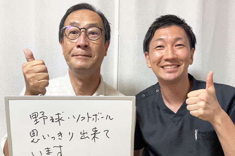 改善事例