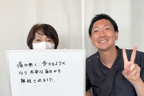 改善事例