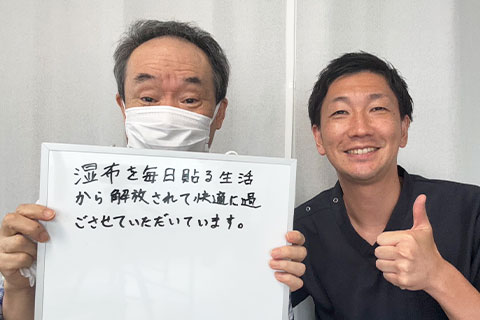 改善事例