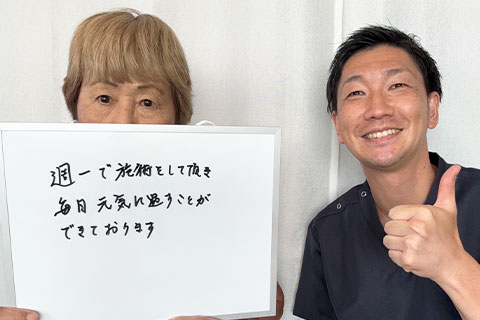 改善事例
